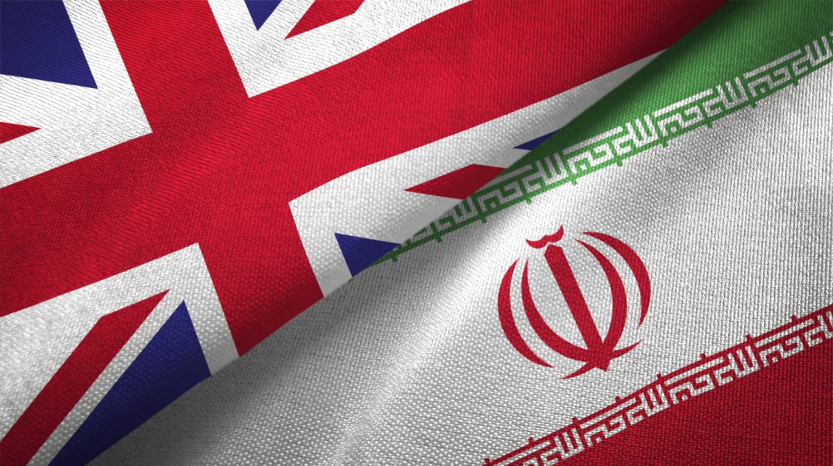 iran uk ai artificial intelligence report research study rankings